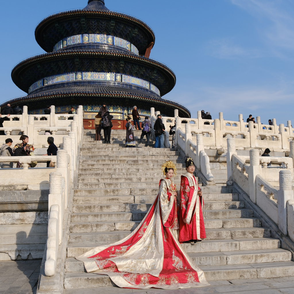 Cina